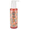 Natura Siberica C-Berrica Revitalising Face Peeling-Mask - Peeling ...